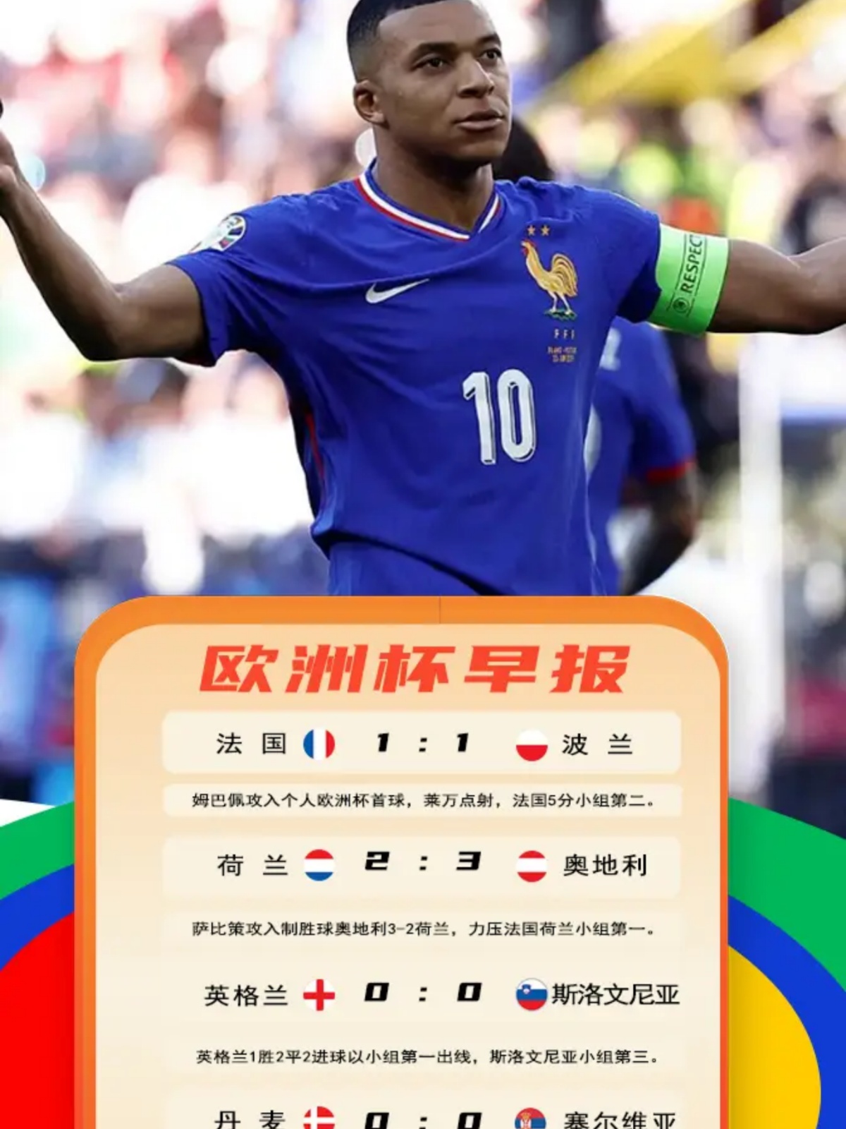 南美解放者杯球迷骚乱 南美解放者杯球迷骚乱